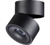 Накладной светодиодный светильник NOVOTECH LED, 15W, GRODA 358773