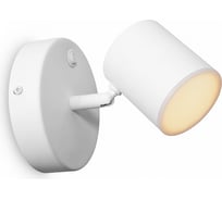 Спот Freya 6 Вт FR10005CW-L6W