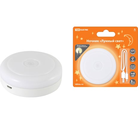 Ночник TDM ELECTRIC лунный свет с диммером, 5LED, 1 Вт, аккумулятор Li-Ion 500 мАч, USB, SQ0357-0123
