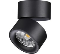 Накладной светодиодный светильник NOVOTECH LED, 25W, GRODA 358781