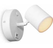 Спот Freya 6 Вт FR10006CW-L6W