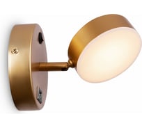 Спот Freya 6 Вт FR10010CW-L6MG