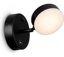 Спот Freya 6 Вт FR10010CW-L6B