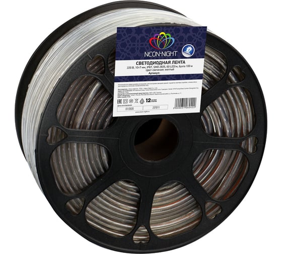 Светодиодная лента Neon-Night LED 220В, 10x7 мм, IP67, SMD 2835, 60 LED/m свет желтый 100 м 142-602