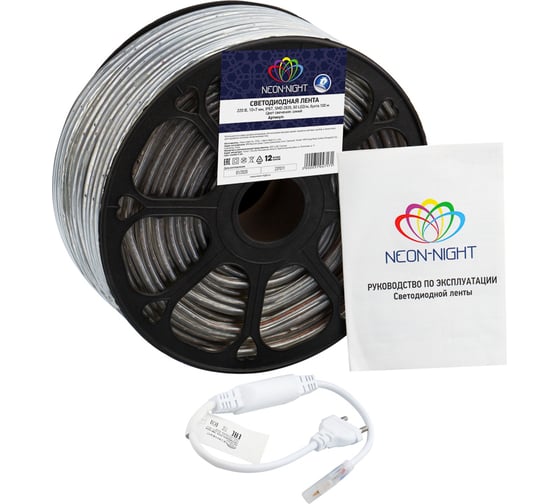 Светодиодная лента Neon-Night LED 220В, 10x7 мм, IP67, SMD 2835, 60 LED/m, свет синий, 100 м 142-603