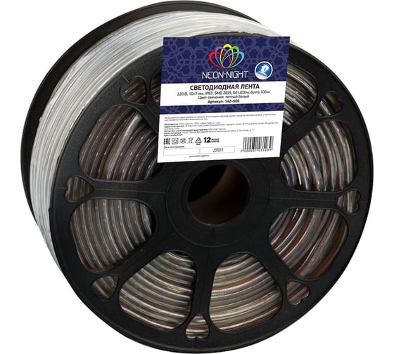 Светодиодная лента Neon-Night LED 220В, 10x7 мм, IP67, SMD 2835, 60 LED/m теплый белый 100 м 142-606