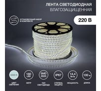 Светодиодная лента Neon-Night LED 220В, 6.5x17 мм, IP67 SMD 2835, 180 LED/m свет белый 100 м 142-201
