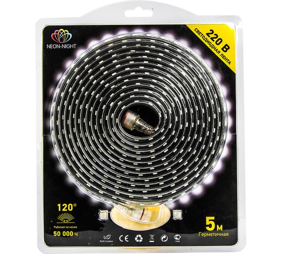 Светодиодная лента Neon-Night  LED 5м с блоком питания 220В IP67 SMD3014 120 LED/m свет белый 142-105-05
