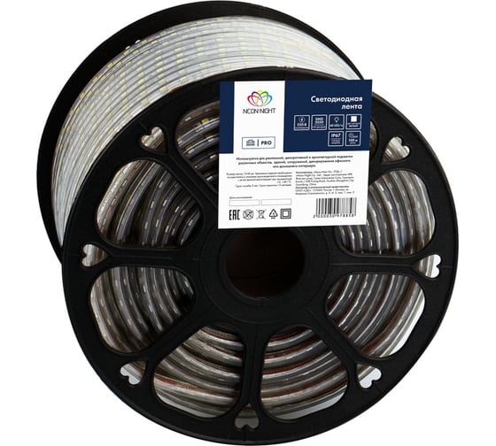 Светодиодная лента LED 220В, 13x8 мм, IP67, SMD 5050, 60 LED/m, свет белый 100 м Neon-Night 142-105