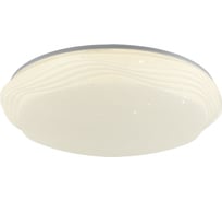 Светильник LUSSOLE LSP-8315