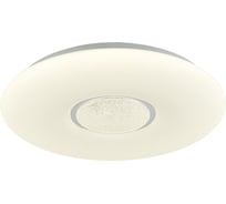 Светильник LUSSOLE LSP-8311