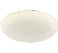 Светильник LUSSOLE LSP-8317