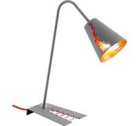 Светильник LUSSOLE LSP-0518