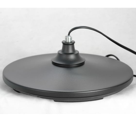 Светильник LUSSOLE LSP-0572