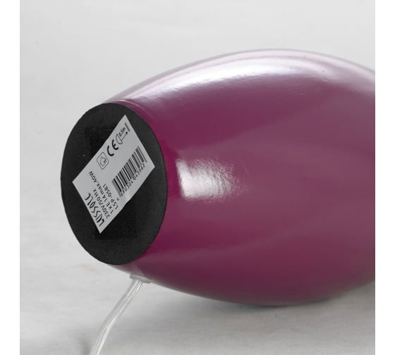 Настольная лампа LUSSOLE LSP-0581