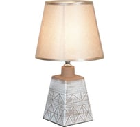 Настольная лампа LUSSOLE LSP-0588