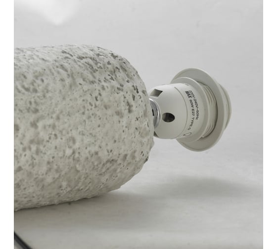 Настольная лампа LUSSOLE LSP-0589