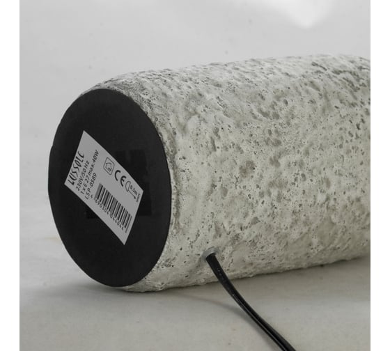 Настольная лампа LUSSOLE LSP-0589
