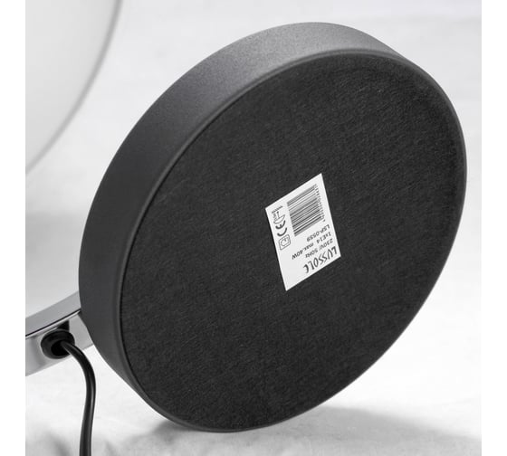 Светильник LUSSOLE LSP-0559