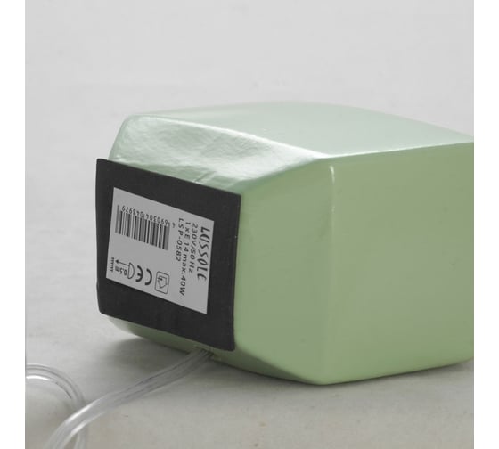 Настольная лампа LUSSOLE LSP-0582