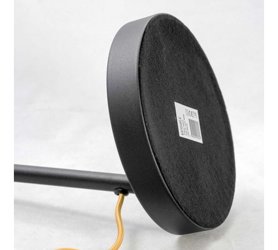 Светильник LUSSOLE LSP-0545