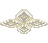 Светодиодная люстра Profit Light 8054/4 WHT