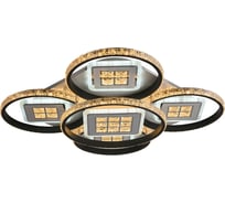 Светодиодная люстра Profit Light 8053/4+1 WHT+BLK