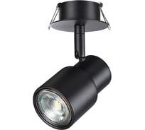 Встраиваемый светильник NOVOTECH GU10 50W MOLO 370924