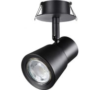 Встраиваемый светильник NOVOTECH GU10 50W MOLO 370930