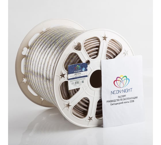 Светодиодная лента Neon-Night LED 220В 6.5x17 мм IP67, SMD 5730, 120 LED/m свет белый 100 м 142-703 1