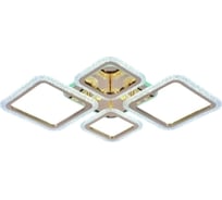 Светодиодная люстра Profit Light 8015/2+2 FGD