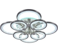 Светодиодная люстра Profit Light 8002/4+4 NKL