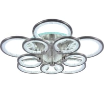 Светодиодная люстра Profit Light 8002/5+5 NKL