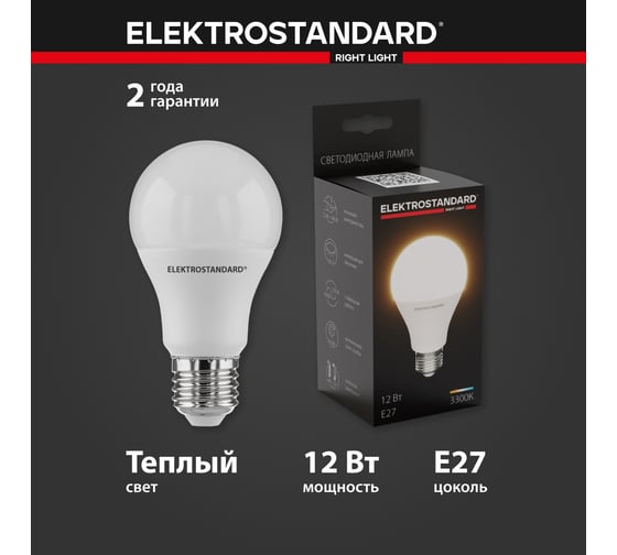 Светодиодная лампа Elektrostandard - BLE2768 Classic LED D 12W 3300K E27 А60 a060105