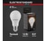 Светодиодная лампа Elektrostandard - BLE2768 Classic LED D 12W 3300K E27 А60 a060105 3