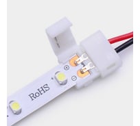 Коннектор для светодиодных лент Lamper 2 Pin 8 мм 10 шт 144-011
