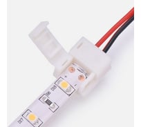 Коннектор для светодиодных лент Lamper 2 Pin 8 мм с влагозащитой 10 шт 144-031
