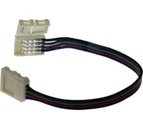 Соединительный гибкий коннектор Lamper 4 Pin для RGB светодиодных лент 10 мм, 21 см, 10 шт 144-002
