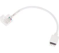 Коннектор Lamper для соединения RGB LED лент с влагозащитой 10 мм с контроллером, 10 шт 144-132