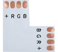 Соединительная плата Lamper 4 Pin L типа для RGB светодиодных лент 10 мм, 10 шт 144-123