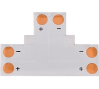 Соединительная плата Lamper 2 Pin T типа для светодиодных лент 10 мм, 10 шт 144-125