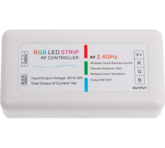 Контроллеры Lamper для RGB светодиодных лент 2.4G с пультом ДУ 143-103-2