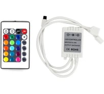 Контроллеры Lamper для RGB светодиодных лент IR 12 В с пультом ДУ 143-101-3
