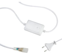 Контроллер Lamper для светодиодных лент RGB 220В SMD5050, 2,5 А 143-302