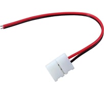 Односторонний коннектор truEnergy 1 клипса с проводами для одноцветной светодиодной ленты 23002