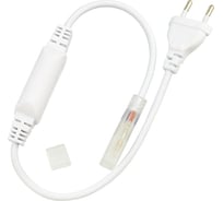 Установочный комплект Neon-Night для LED ленты 220В SMD 5050 142-100