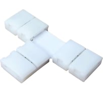 Коннектор truEnergy Т-образный W и 2 клипсы для одноцветной светодиодной ленты 8mm 23001