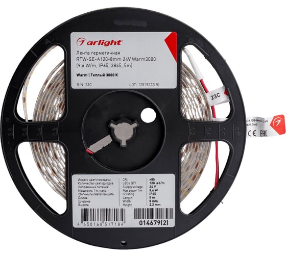 Светодиодная герметичная лента Arlight RTW-SE-A120-8mm 24V Warm3000 5 м 014679(2)