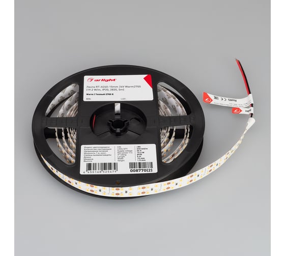 Светодиодная лента Arlight RT-A240-15mm 24V Warm2700 5 м 008770(2)