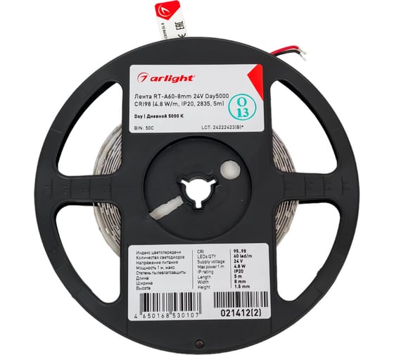 Светодиодная лента Arlight RT-A60-8mm 24V Day5000 CRI98 5 м 021412(2)